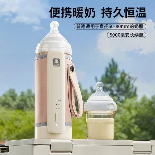 (包邮)小白熊奶瓶保温套HL-5068(适配奶瓶直径50-80mm) 商品图0