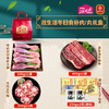 【直送到家】滋生活冬日食全食美礼盒  百分百原切好肉、O添加、0腌制  搭配精美礼袋  冷链到家   商品缩略图0