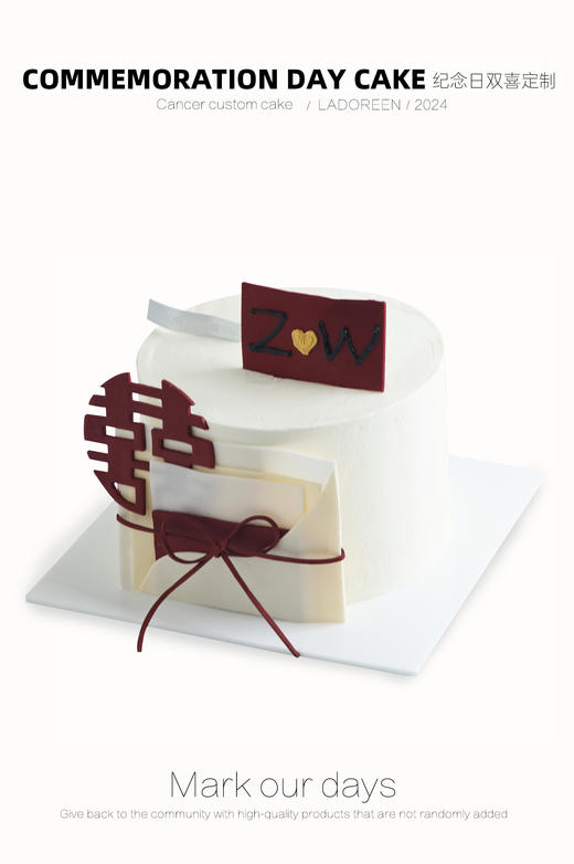 纪念日双喜定制（改名字需备注） 商品图0