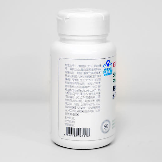 【国内版】GNC健安喜 赛维牌水飞蓟磷脂片60片 肝损伤+调节血脂 商品图7