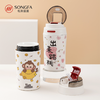 府楼猴随行杯 商品缩略图0