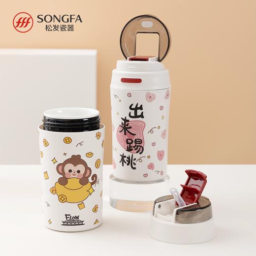 府楼猴随行杯 商品图0