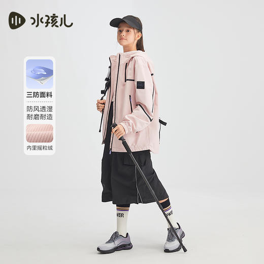 水孩儿童装秋冬新款儿童三防加绒外套女童简约纯色上衣男童炫酷风衣 商品图0