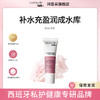 
Cumlaude珂蔓朵 B5私密处保湿霜 30ml  极致水润 长效防护  商品缩略图0
