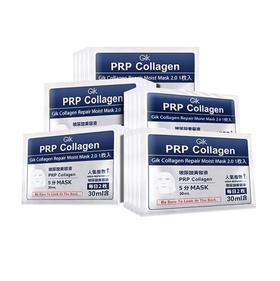 GIK胶原修护保湿面膜30ml*30片