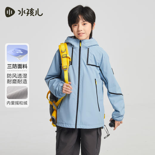 水孩儿童装秋冬新款儿童三防加绒外套女童简约纯色上衣男童炫酷风衣 商品图5