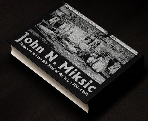 新民说· 新加坡与海上丝绸之路：1300—1800（新加坡）约翰·N. 密西 著 商品图3