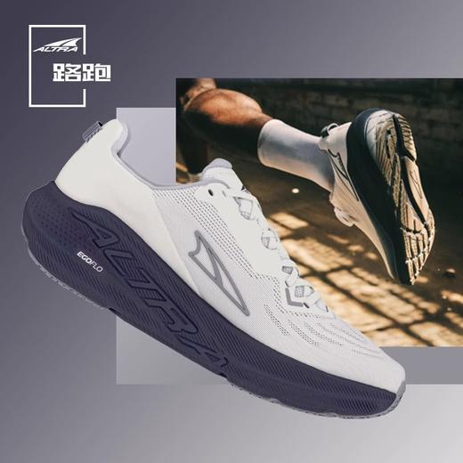 ALTRA奥创新款FWD VIA跑步鞋高缓震轻量跑鞋透气男女马拉松跑鞋 商品图0