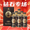 【钻石专场】贵州习酒 经典陈酿 酱香型 53度 500ml x6瓶整箱 新老包装随机 商品缩略图0