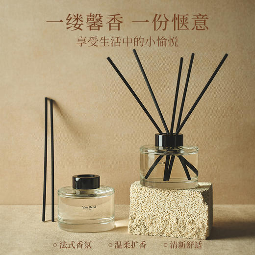 【任选两瓶】Van Reed滚珠香氛油15ml/液体无火香薰150ml 法式香氛 温柔扩香 多场景适用 商品图1