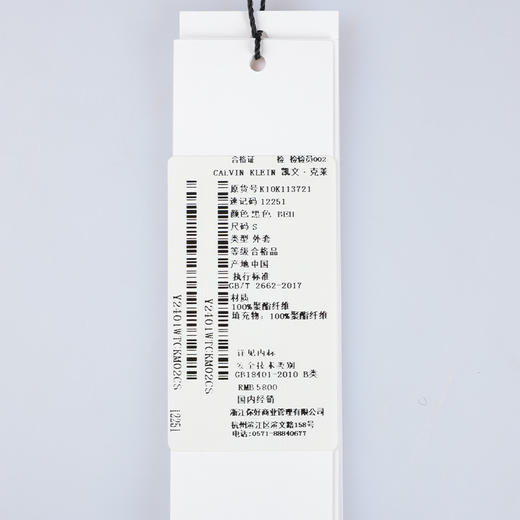 【新品特惠秒】Clavin Klein 卡文·克莱 男士绗缝光泽 抗寒保暖 夹克棉服外套 12251 商品图8