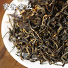 2026年滇红茶组合 蜜香金芽 古树松针 蜜香金丝 滇红毛峰 一叶金芽各100克总量500克/组 商品缩略图5