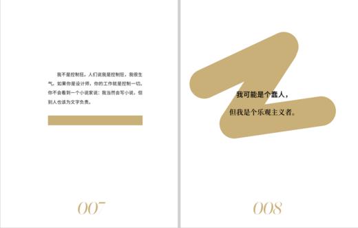 汤姆·福特谈TOM FORD 商品图3