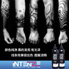 惊蛰器材纹身色料刺青正品专业颜料彩色墨水易上色幽灵黑色 商品缩略图1