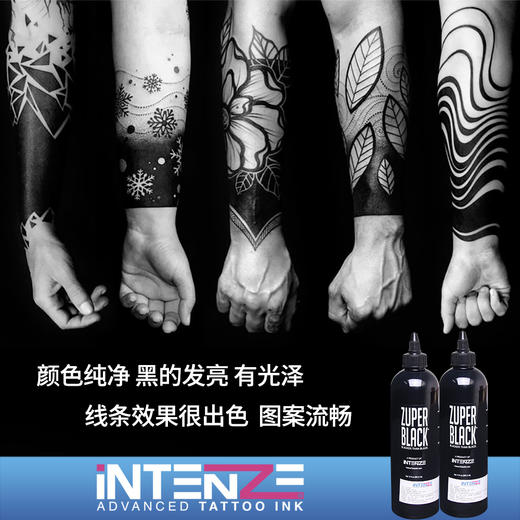 惊蛰器材纹身色料刺青正品专业颜料彩色墨水易上色幽灵黑色 商品图1