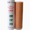 联盟-橡皮膏（长款肤色） 商品缩略图4