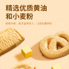 荷塔威-麦卢卡蜂蜜曲奇饼干300g礼盒 商品缩略图6