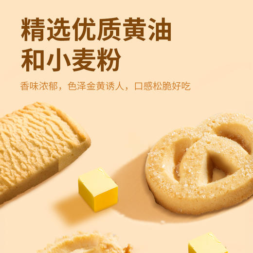 荷塔威-麦卢卡蜂蜜曲奇饼干300g礼盒 商品图6