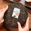 云海复兴号丨曼糯春蕊 生普 普洱生茶 云南勐海普洱茶 2016年原料 357g 商品缩略图2