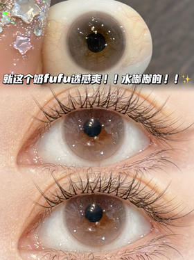 tear 琉璃水珠灰·月抛型