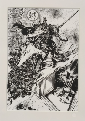 【节展限定】A5微喷版画——越甲吞吴