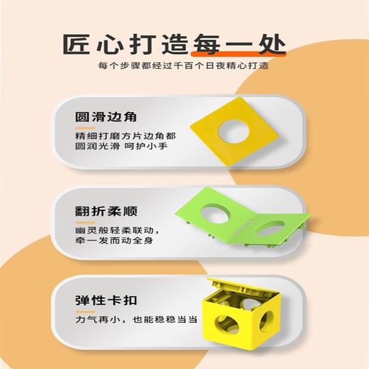 「送纸质+电子教程」《幽灵魔方》系列 锻炼空间逻辑力、手脑协调、专注力、观察力、探索力、审美力 商品图8