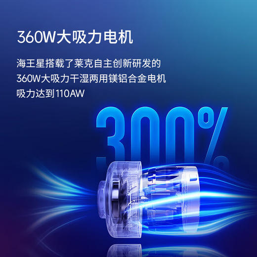 莱克 （LEXY）  三合一双滚刷吸扫拖洗一体机N7Pro 商品图2