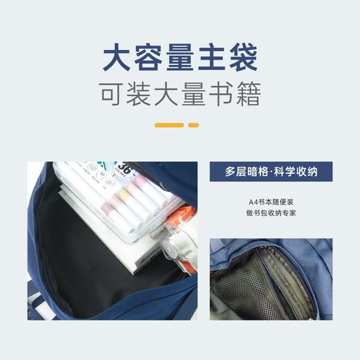 【珠海电台专属】诺丁斯顿牛津纺绣花双肩减负书包 多口袋使用 软质防水C4大书包 商品图3