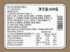 鸡仔饼 400g 商品缩略图7