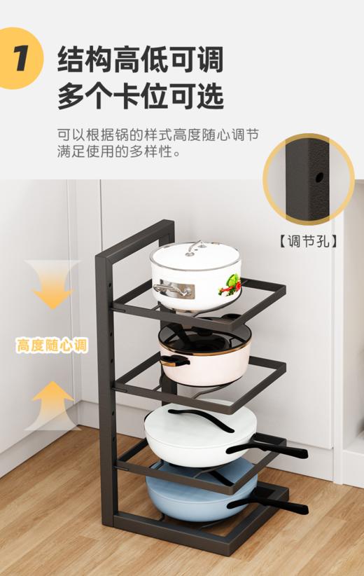 可调节锅架 商品图1
