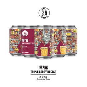 京A 莓3露 330ml