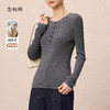 【商场同款】CNK4893“高智灰毛衫” 经典百搭直身型 套头毛衣 宽窄变化罗纹织法 弹力大 定染灰色纽扣 细节彰显品质 外穿内搭 商品缩略图11