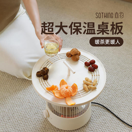 向物（SOTHING）【围炉取暖器】小太阳电暖器石墨烯 电热烤火炉家用节能省电 小型鸟笼电暖炉 客厅卧室内速热烤火 【标准版】常规坐/席地坐（900W功率） 商品图6