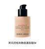 阿玛尼无痕持久粉底液2#3# SPF20权利粉底液 商品缩略图2