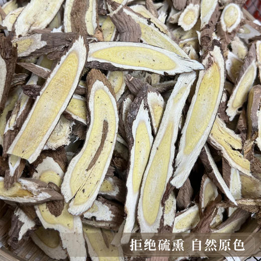 【西藏野生黄芪】西藏林芝地区野生黄芪250g 商品图3