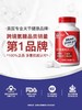 【国内版】Move Free益节氨糖钙片80粒 氨糖+钙 保护骨关节 商品缩略图3