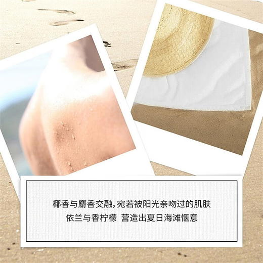 【保税仓】MaisonMargiela梅森马吉拉慵懒周末香水30ml （效期2027.06.01） 商品图4