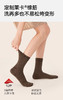 月子无骨中筒堆堆袜FC2170 商品缩略图3