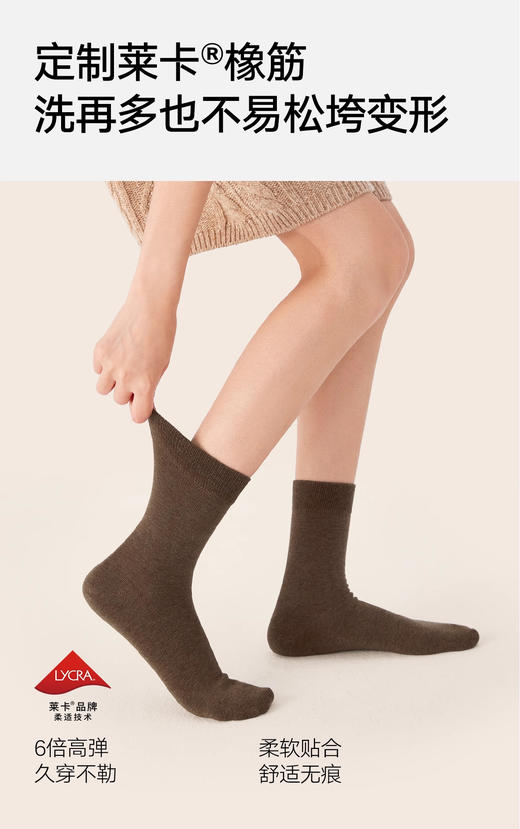 月子无骨中筒堆堆袜FC2170 商品图3