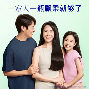 飘柔滋润去屑洗发水男女士洗发水女士洗发露膏750g柔顺留香 商品图6