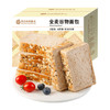 西瓜味的童话谷物全麦面包健身黑麦代餐无糖精粗粮0饱腹低脂休闲零食早餐1000g 商品缩略图1