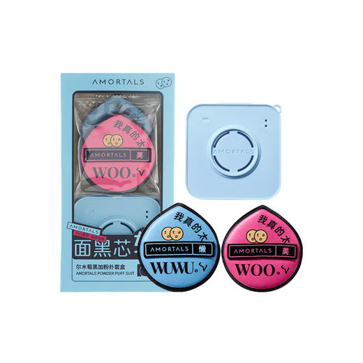 尔木萄黑加粉扑套盒（2枚装） 商品图0