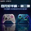 盖世小鸡启明星NS版switch手柄 HD震动steam无线游戏手柄pro电脑pc手机任天堂黑神话悟空王国之泪绝区零 商品缩略图4