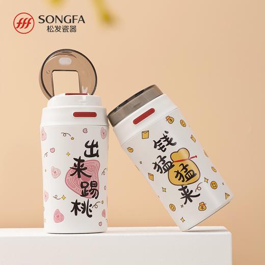 府楼猴随行杯 商品图5