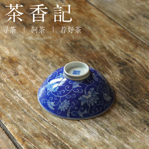 茶香记 詺兮清窑敦煌飞天妙法莲华蓝地宝相斗笠杯140ml手绘茶杯 商品图3