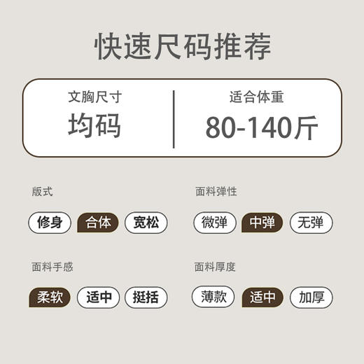 「免穿文胸」秋冬大U领磨毛加绒保暖衣打底衫 ，高级百搭修身显瘦保暖正肩内搭长袖上衣，「保暖+打底」一件搞定！舒适柔软带胸垫一体内搭可外穿保暖衣 商品图7