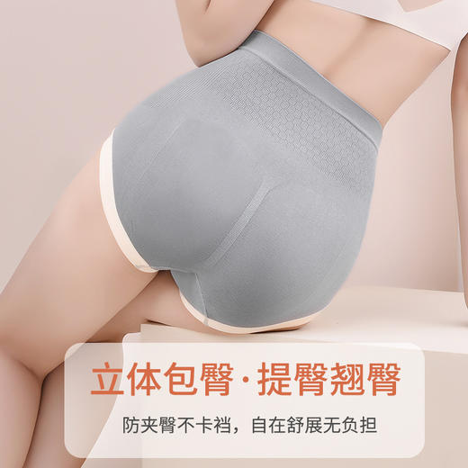 把温暖穿在身上【暖宫提臀收腹裤 4条装】高腰收腹+绒毛暖宫+石墨烯底档+蜜桃提臀设计 四效合一 高弹面料 穿上不紧绷 这个秋冬天不怕在受凉！ 商品图2