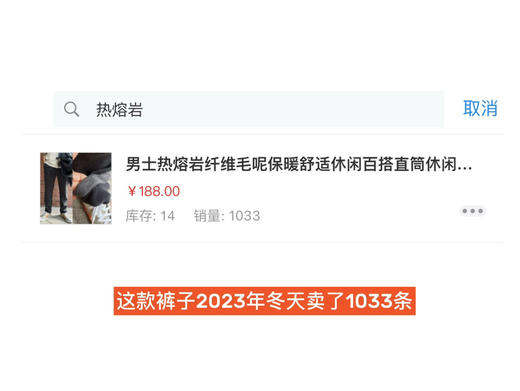 暖和！男士热熔岩纤维毛呢休闲百搭直筒休闲西裤【包邮+清仓bu退换】 商品图11