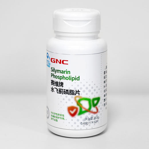 【国内版】GNC健安喜 赛维牌水飞蓟磷脂片60片 肝损伤+调节血脂 商品图10