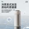 向物（SOTHING）无雾加湿器卧室静音 空气净化加湿一体机 婴儿孕妇蒸发式10L大容量客厅大面积落地式家用空气加湿 【米家版】1000mL大加湿 / 净化加湿一体机 商品缩略图4